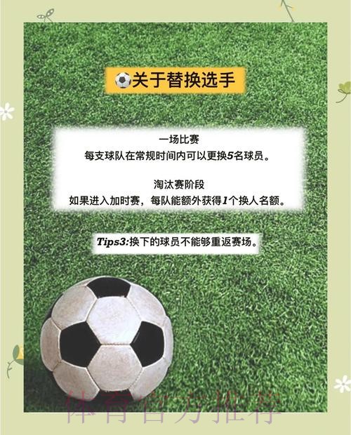 世界杯高清观看入口导航：一站式指南