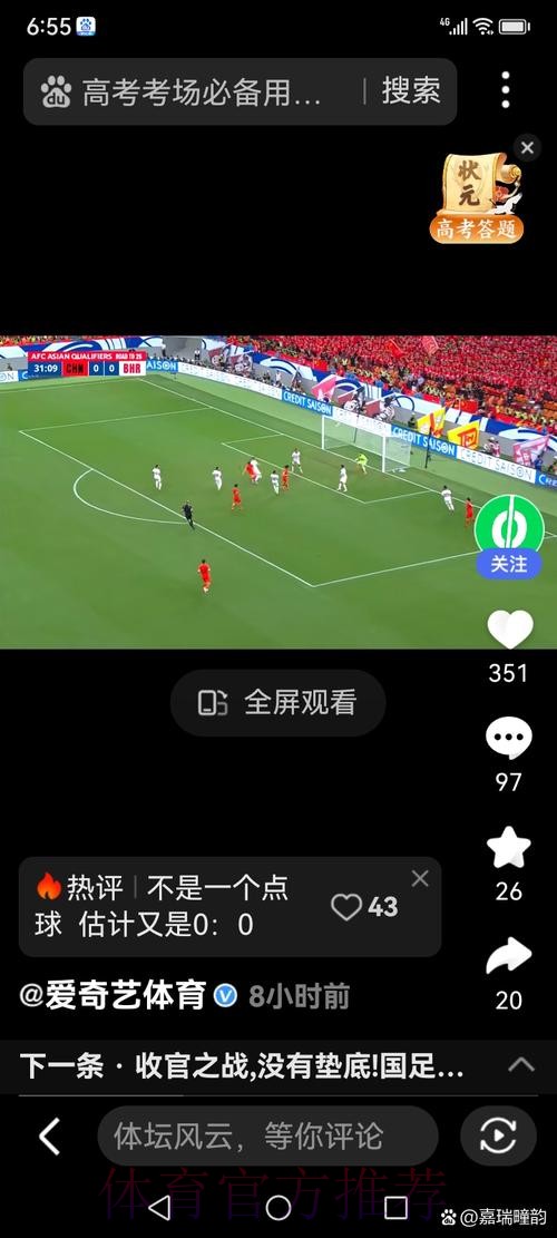 世界杯滚球APP免费下载安装，获取最新官方入口地址