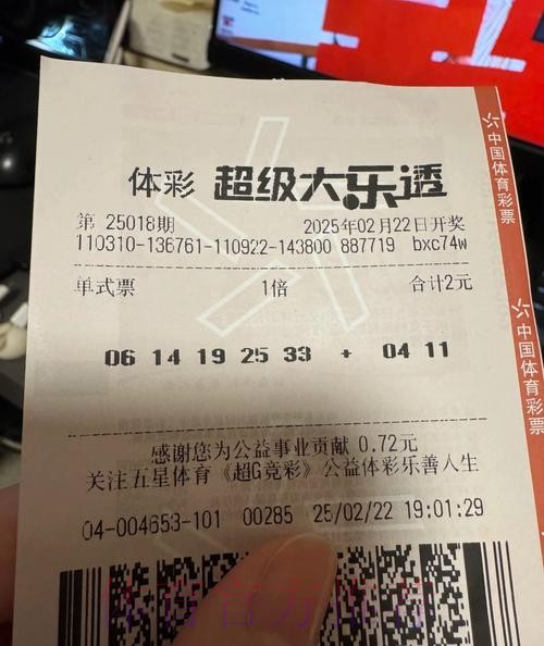 如何挑选值得信赖的世界杯博彩软件平台