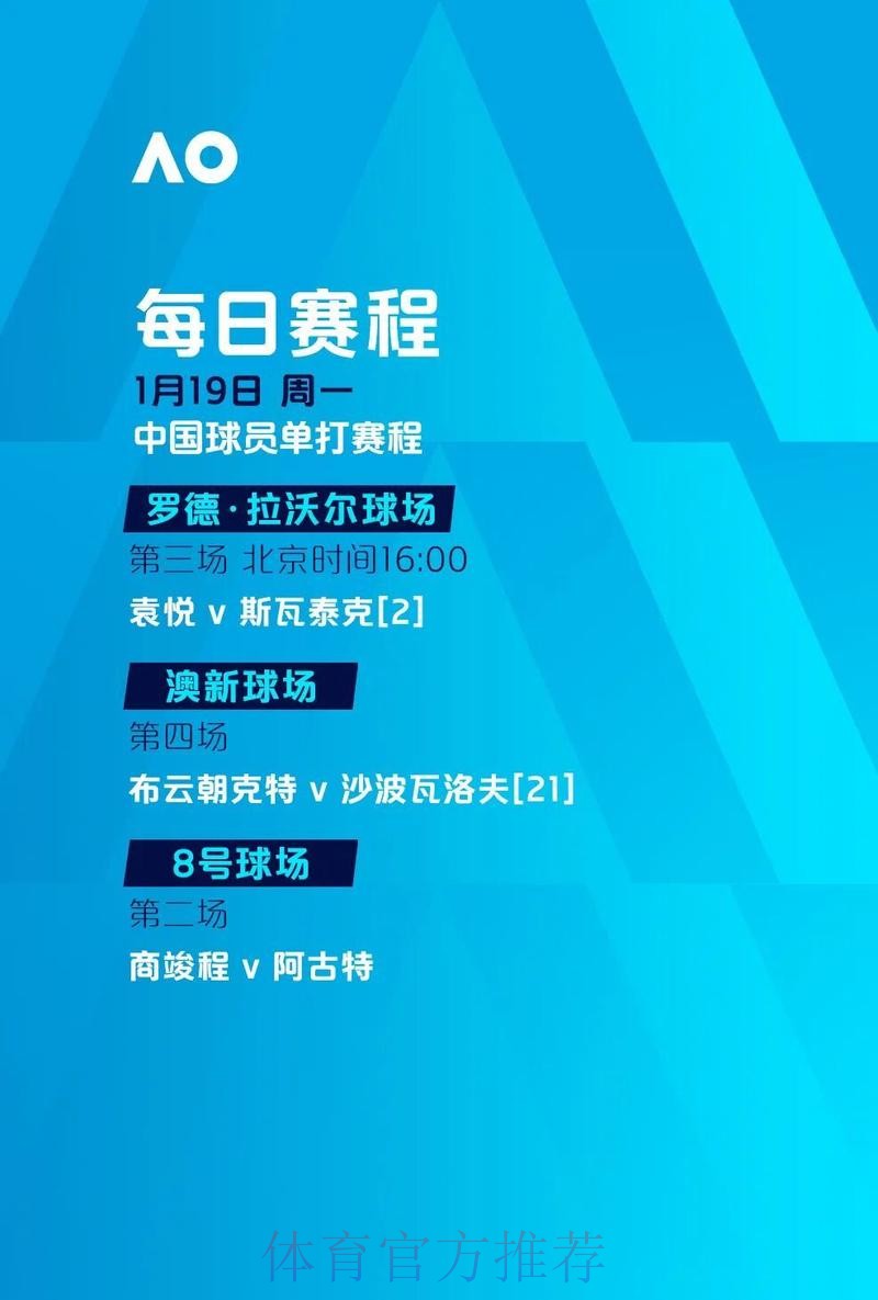 世界杯在线滚球全攻略