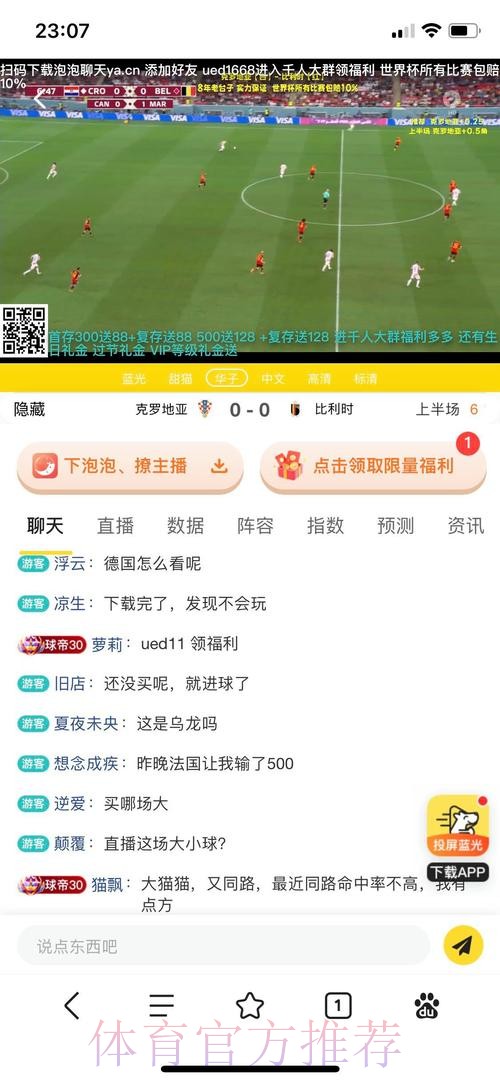 权威平台深度解析:世界杯投注入口最新攻略 权威平台深度解析:世界杯投注入口最新攻略